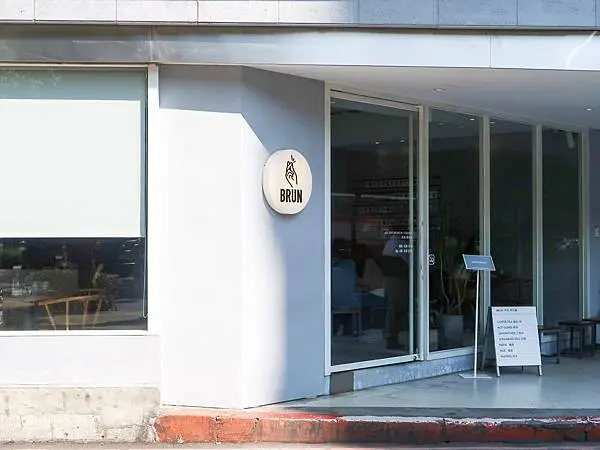 [ 台北美食 ]BRUN 不然-忠孝敦化有著質感寬敞空間的早午餐 一定要點招牌法式吐司！