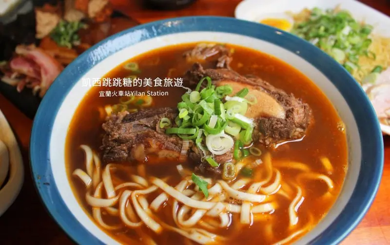 【宜蘭美食】九條牛牛肉麵 招牌隱藏版牛肉麵/三星蔥水餃/獨門滷味,近幾米公園