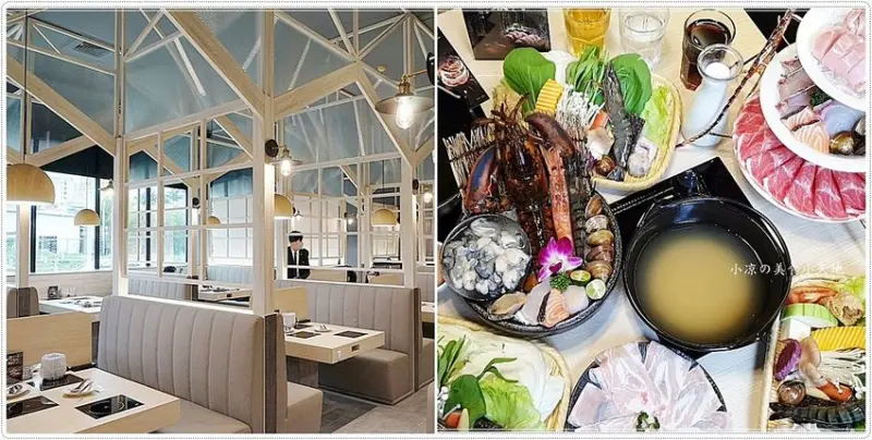 台中火鍋║公益路美食，網美最愛日系小清新，澎派海鮮、新鮮直送！精緻的三層架火鍋，女孩兒的最愛！ - 小凉的美食小天地