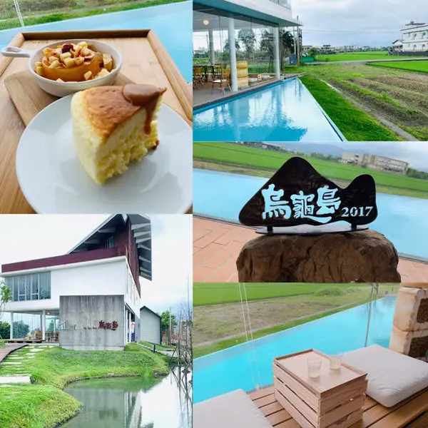 宜蘭超美伴手禮咖啡店【烏龜島】宜蘭超夯IG打卡景點/一個讓人放鬆休憩的好地方/隱藏於冬山田野間的特色小屋/免費提供金桔檸檬茶及點心