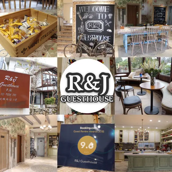 【宜蘭民宿｜R&J Guesthouse】妳也會喜歡的歐式鄉村風，開始美好的旅行，坐公車一起享受"慢活"的輕旅行，兩天一夜行程規劃