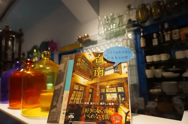 赤崁壐樓-原禪食蔬食餐廳~吃出素食好味道/台南復古餐廳/台南素食/台南人氣美食餐廳/台南蔬食餐廳/台南奶素全素蔬食/台南高CP值餐廳 /台南人氣美食
