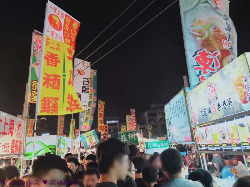 台南景點【新永華夜市】0317新開幕！400家攤位大陣仗.你想吃哪一家│東東宴會廳華平館│府城食府