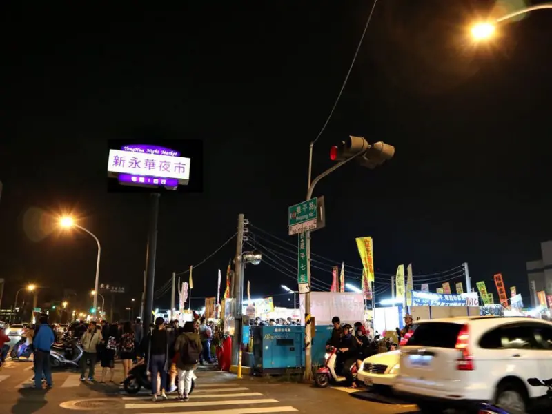 台南夜市必逛：新永華夜市，台南新開幕夜市，多達400攤台南美食小吃店家，安平區必逛夜市，夜市必吃推薦30家｜每週四日營業｜原大潤發旁停車場.近玻璃牛溫體牛豬肉鍋.胖胖豬火鍋.台南市政府 - 進食的巨鼠