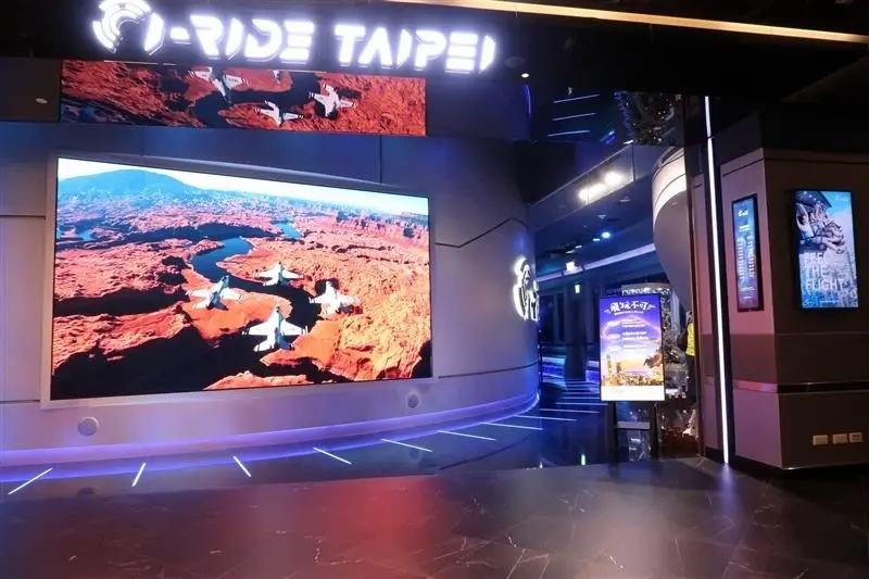 i-Ride 5D飛行劇院 老鷹般視野飛越臺灣 美景就在你面前觸手可及的感動 飛越美國期間限定播放中~