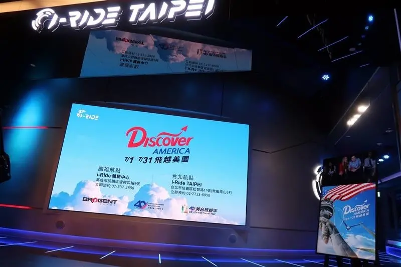 微風南山 i-Ride TAIPEI無限飛行事務局 老鷹般視野飛越美國 風吹雨滴真實感受世界就在你腳下~