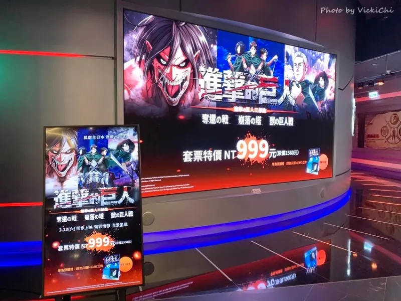 i-Ride飛行劇院：進擊的巨人三部曲，快加入調查兵團獻出心臟吧！