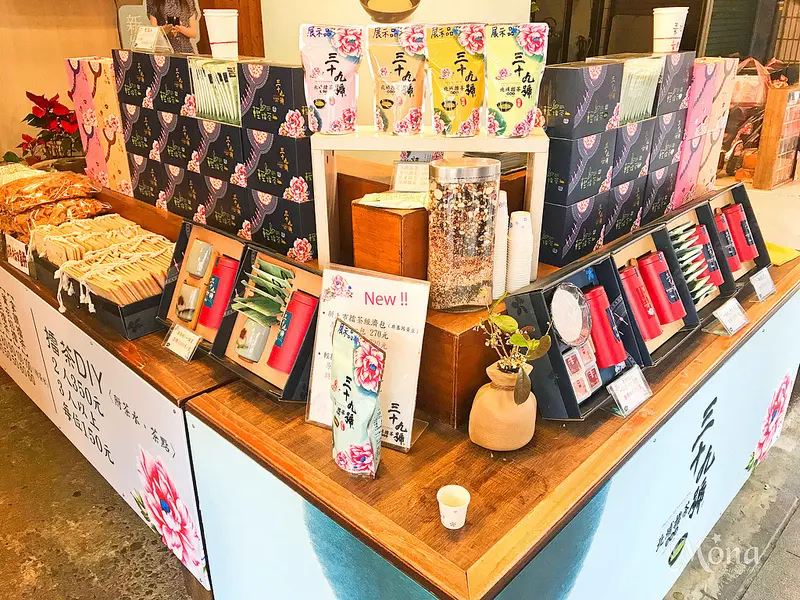 三十九號北埔擂茶創始店