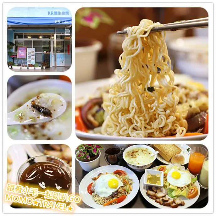 台南美食-KR養生廚房 (新開幕!!) 元祖金門炒泡麵在台南!? 非嚐不可金門豚骨粥!!