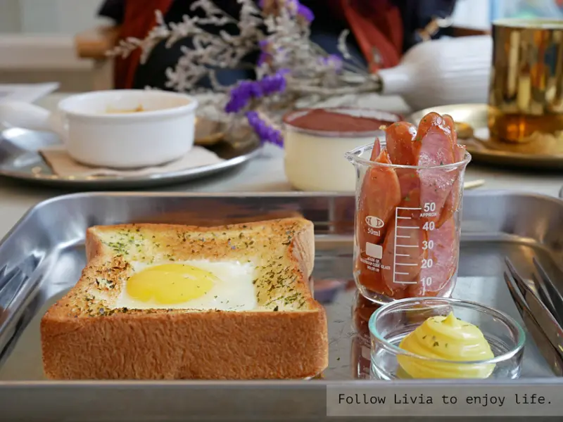 【松山區美食】台北松山區 捷運小巨蛋站 日日食驗室│ig打卡│八德路咖啡廳│早午餐│精緻甜點 ❤跟著Livia享受人生❤