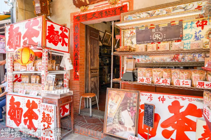 彥仲麵茶/螞蟻幫的櫥櫃/曉帆 提供