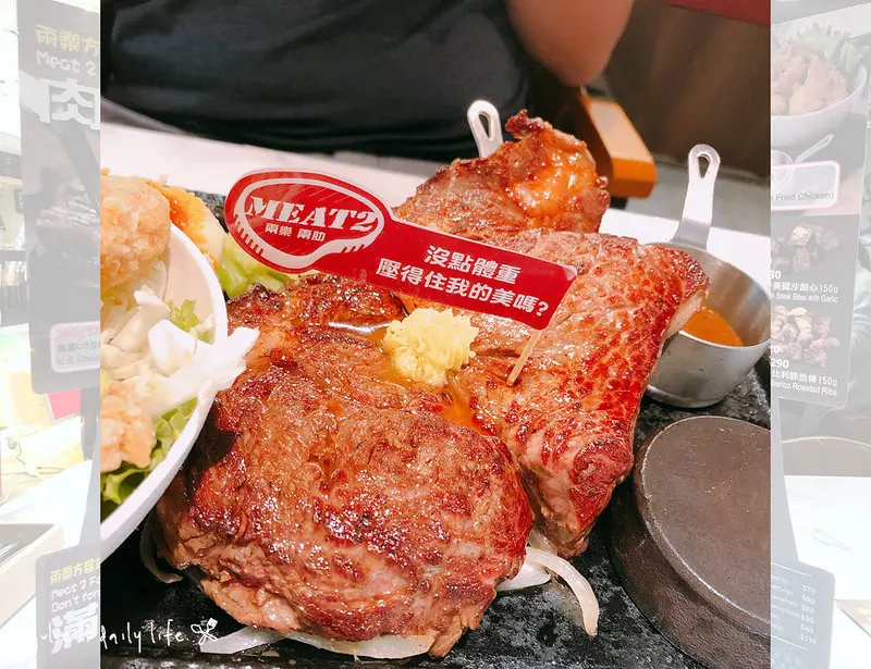 北車微風-牛排●Meat2兩樂兩肋(台北車站2樓) @跟著Julie一起走吧