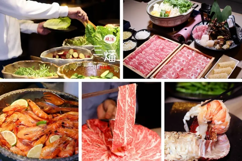 宜蘭美食 | 三燔礁溪 龍蝦海陸饗宴套餐 蘭陽特有溫泉蔬菜/哈根達斯吃到飽 - ifunny 艾方妮的遊樂場