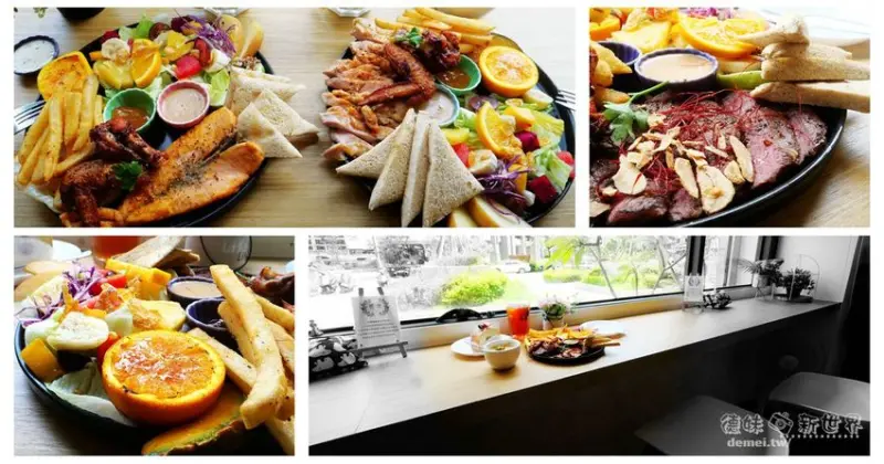 桃園八德區美食推薦【饗樂食光】八德重劃區│特推超豐富大早午餐盤│咖啡甜點下午茶 - 德妹看新世界