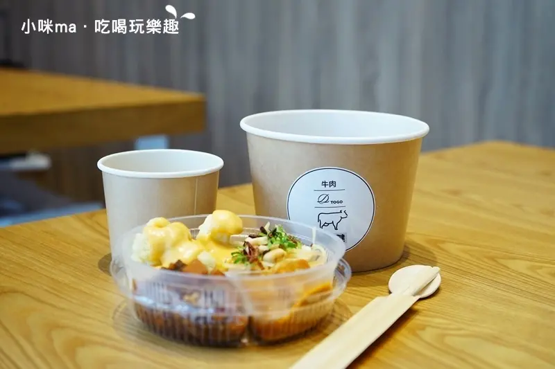 德朗TOGO ▏內湖辦公室午餐推薦。米其林主廚打造高質感外帶餐盒 內湖上班族好幸福啊。台北外帶餐盒推薦。內湖美食