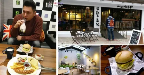【龍潭早午餐】CP值超高《早起の鳥兒》銅板價就可以吃到的超好拍網美店