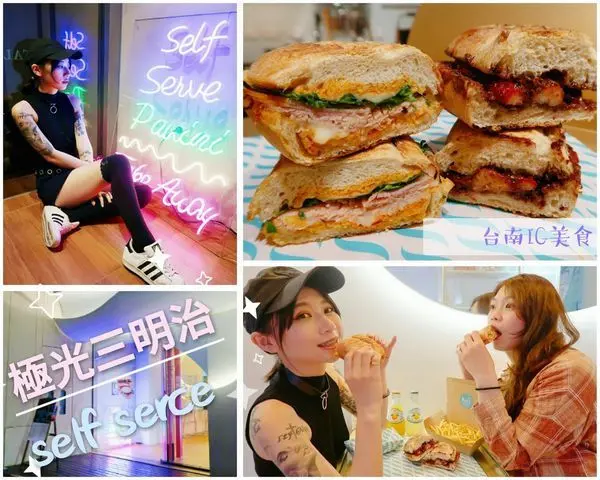 【食紀】台南輕食新主張Self Serve（๑♜д♜）不只好吃好拍還很健康（內含影片／台南美食／IG打卡網美店／酒吧）