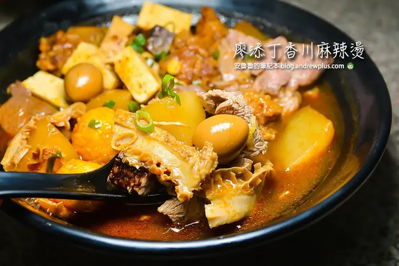 廖添丁香川麻辣燙-麻辣燙滷味豐富多樣選擇,湯頭先甘甜麻辣後勁