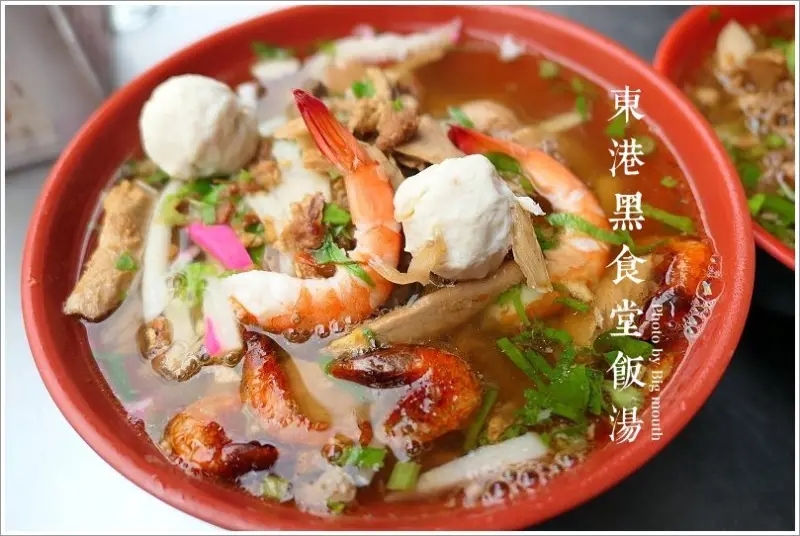 【屏東東港】黑食堂飯湯．滿料又大碗的早午餐!