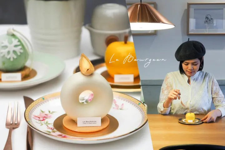 台中甜點｜法籍主廚的巧手藝術 老宅裡的甜蜜午茶|Le Bourgeon 樂芽法式甜點【食攝人生事務所】