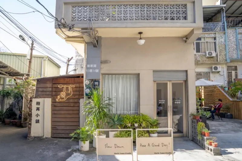 鳳山甜點 樹冉小鎮｜have a good day!slow down！極簡韓系純白老屋，每日手工限量甜點太晚來會撲空 · 算命的說我很愛吃