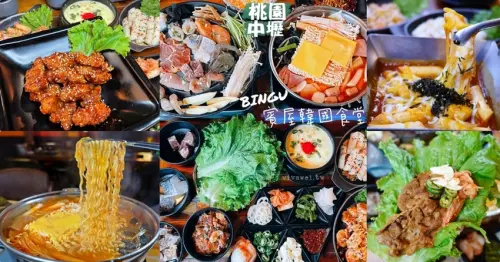 桃園中壢美食｜『BINGU 賓屋 韓國食堂』CP值超高韓式燒肉吃到飽~每人只要358元起~兩人同行加碼送部隊鍋&韓式熱食! - 瑋瑋＊美食萬歲