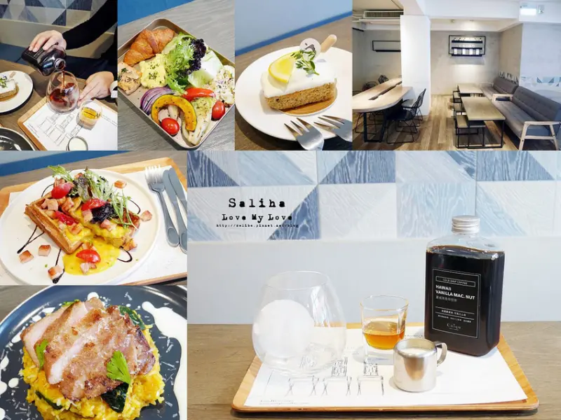 *台北東區餐廳*奎克咖啡CuiquCoffee~北歐風質感咖啡廳,輕食,下午茶,早午餐,近忠孝敦化站