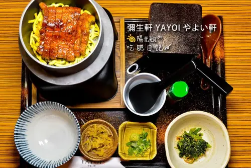 彌生軒 YAYOI やよい軒(忠孝復興店)-引誘口水直流的鰻魚飯定食