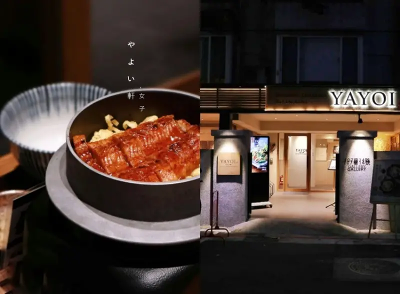 【台北】彌生軒 YAYOI やよい軒(忠孝復興店)：來自日本連鎖日式定食餐廳。