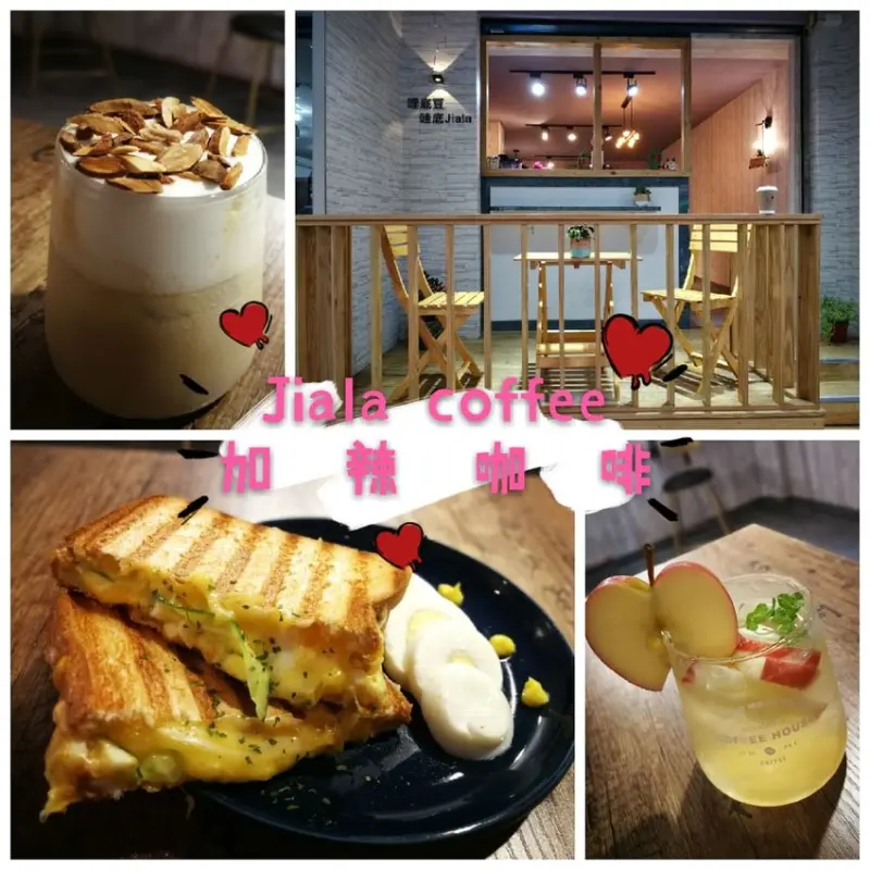 [台北食記]中山區 Jiala coffee加辣咖啡●小巧精緻又充滿創意的咖啡館●蛋沙拉熱壓吐司分量十足