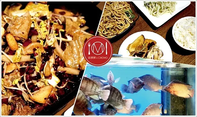 【食記：台中西區】城裡城外巫山烤魚 - 台灣第一間巫山烤魚，活魚現殺現醃現烤，辣油選用50多種藥材熬製6個小時而成，正宗川菜不用飛去中國就吃的到！