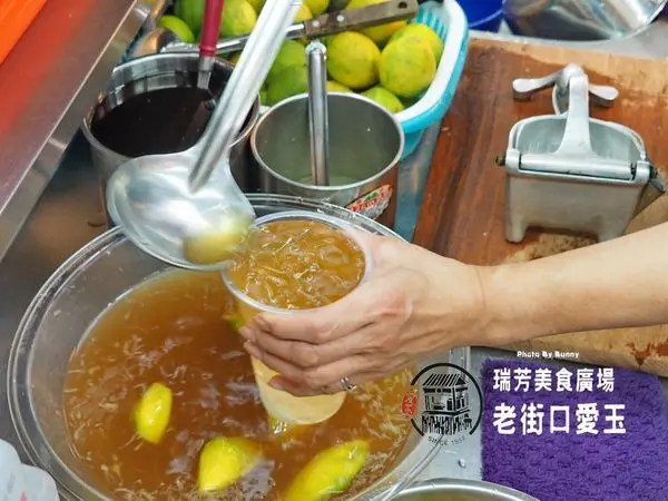 【新北美食】老街口愛玉 傳承三代老店 古早味茶飲 懷舊好滋味 / 瑞芳必吃 / 瑞芳飲料推薦