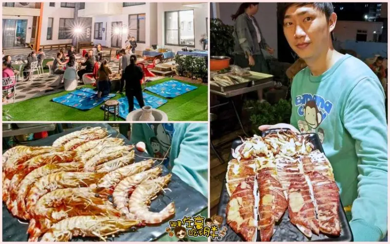 [澎湖美食] Ocean御專燒烤，澎湖最狂！海鮮燒烤到你家 今夏最潮晚餐推薦！