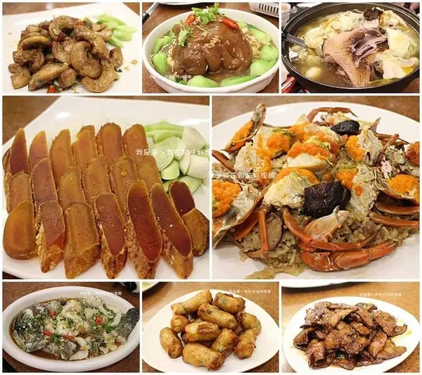 『台南。知味料理館』～好幾個月前預訂／私房料理／功夫菜／台南美食