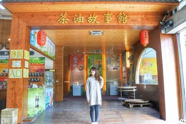 【南投旅遊/景點】華秝農場茶油故事館｜來一場苦茶油文化洗禮｜位於埔里鯉魚潭旁，導覽、DIY、購物通通有