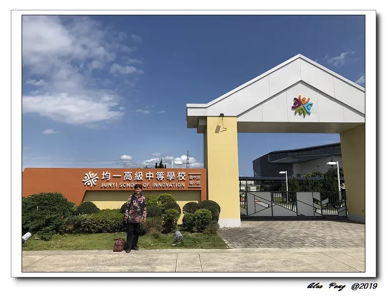 台東市-台東糖廠文創園區-檔案室的第六夜