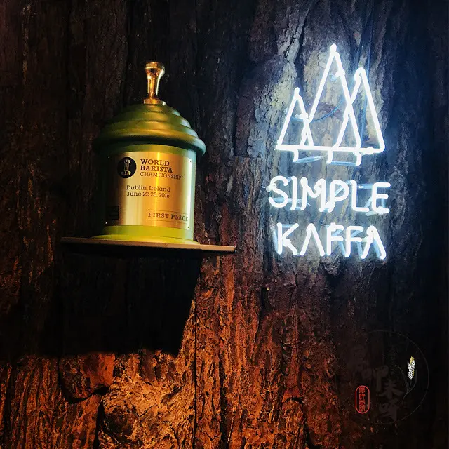 【厚呷米呀│台北善導寺】興波咖啡(SIMPLE KAFFA FLAGSHIP) 咖啡世界冠軍吳則霖的SIMPLE WAY/台北難得一見老屋風咖啡/質感節奏與文青交錯的落腳處/熱愛單品及創意咖啡