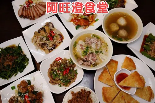 豐原小吃推薦|阿旺澄食堂-CP值高、生意超好的小吃店