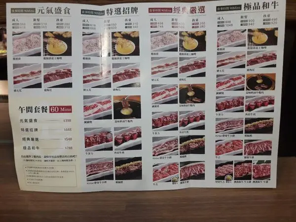 日式燒肉吃到飽假日要排隊才能吃到~金舌燒肉 KINTAN BUFFET