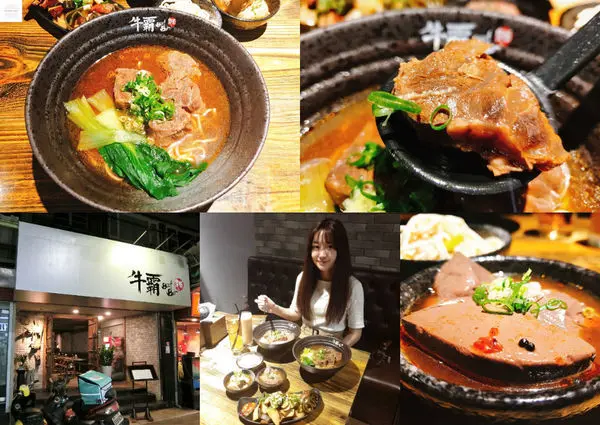 【台北東區】牛霸BeefBar | 牛肉麵老饕們必吃！東區平價美食推薦