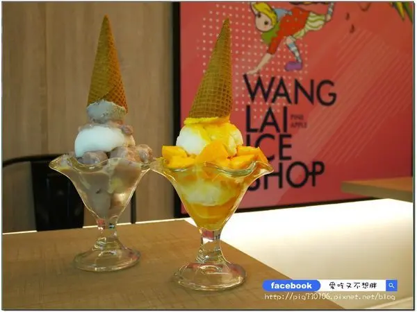 【新北蘆洲/美食】消暑好去處！三民高中捷運站美食推薦！不添加色素，滿滿新鮮水果！旺來冰館/冰品/飲料/下午茶/舒芙蕾