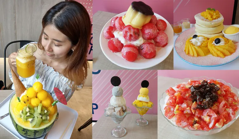 【蘆洲美食】旺來冰館 浮誇系水果冰品 舒芙蕾 飲料 捷運三民高中站