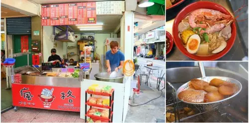 讓人失心瘋的滷味店！不只滷味逼人，鍋燒意麵更是浮誇：瘋格滷味總店 - 熱血玩台南。跳躍新世界