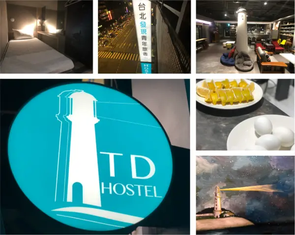 【台北 住宿 】台北發現青年旅舍 X 交通便利 ￭ 免費早餐 ￭ 鄰近行天宮/寧夏夜市的膠囊旅館