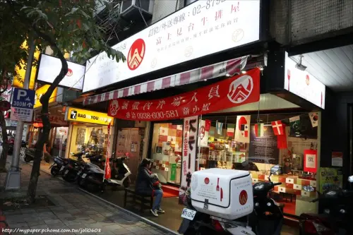 【富士見台牛排屋】內湖總店~爵品菲力牛排&豪華海陸雙拼~堅持手作嚴選食材 用平價滿足你的胃