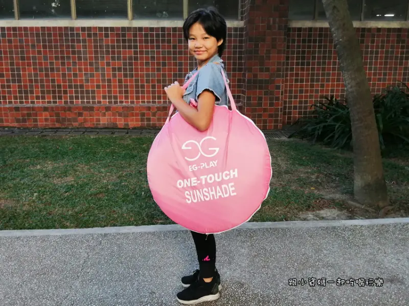 【野餐露營帳篷】 EG-PLAY一同趣郊遊 POP UP秒搭帳篷 防曬帳篷 抗UV遮陽帳 沙灘帳 露營帳篷 野餐帳 秒開帳 兒童帳篷 遊戲屋