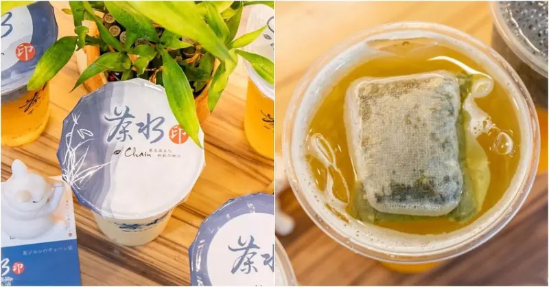 台中北區│茶水印人文茶飲，中國醫人氣飲料，獨家專利360度漩茶工法，杯杯都能喝到現泡好茶