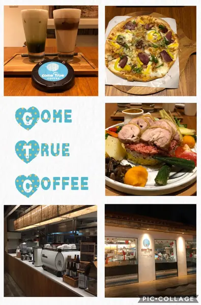 【台中】Come True Coffee成真咖啡館 ║ 舒芙蕾 厚鬆餅名店品嘗創意薄餅&彩虹飯 ║ 一起來審計新村享受人生吧