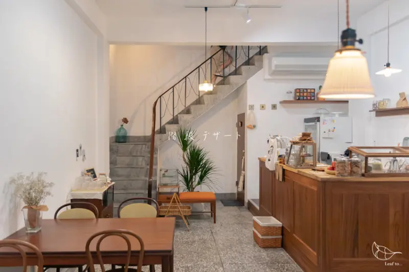 階段甜點デザート,跟著老房舊樓梯,踏上人生另一個階段