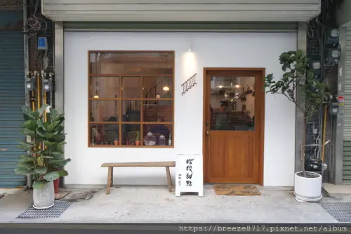 階段甜點 | 透天老宅裡的美味甜點【新竹市】